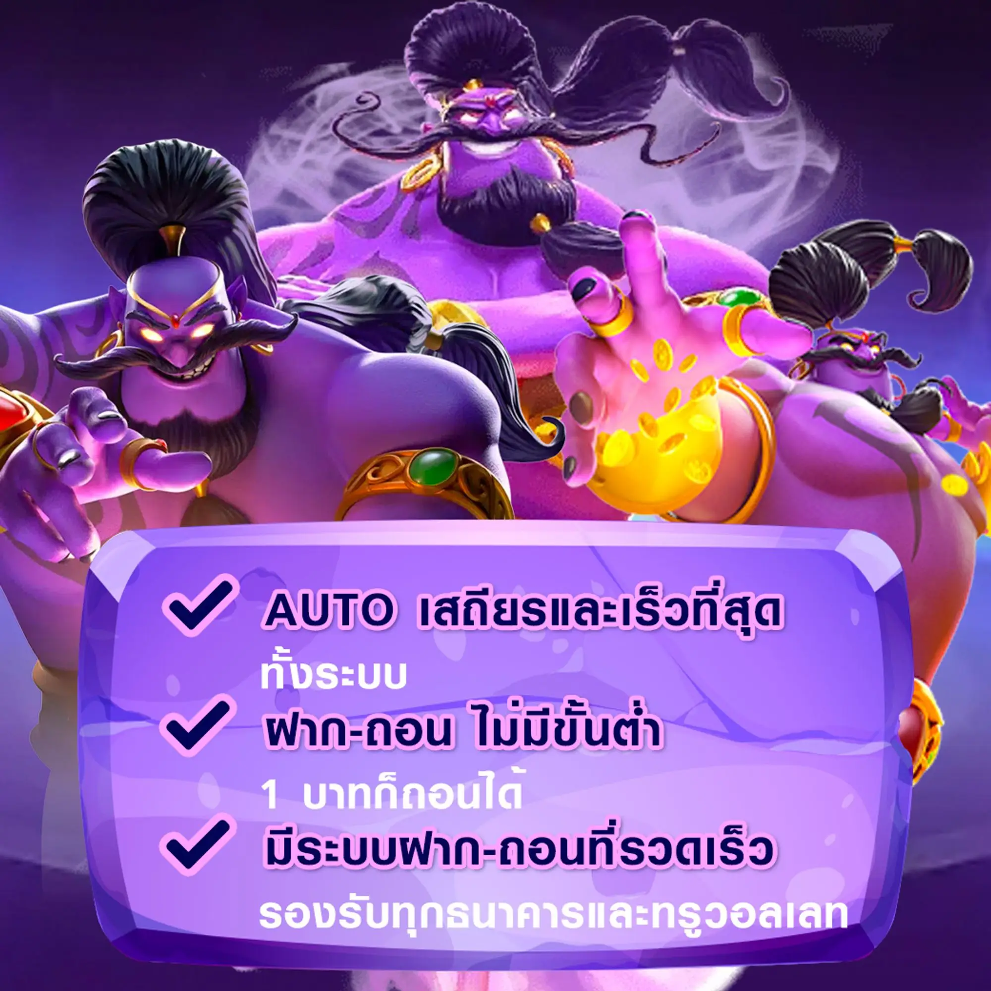 Apexbet ทางเข้า